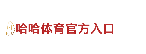 2022欧洲杯押注平台-建筑钢结构供应商